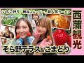 【新潟観光】甘～いイチゴが食べ放題🍓 新潟濃厚味噌ラーメンの元祖「こまどり」へ🍜 NGT48川越紗彩&山中麻央アナの女子旅 【ガタログです!第13弾】