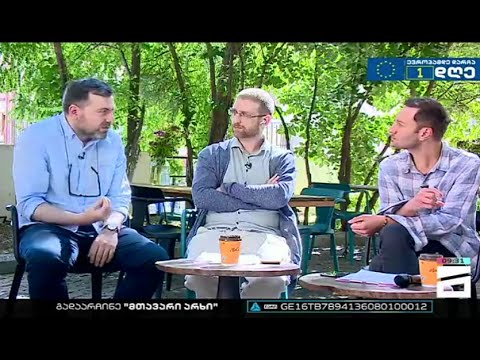 გია ჯაფარიძე \"მთავარი არხის\" ეთერში, გადაცემაში \"შენი დილა\"