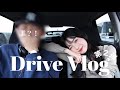 【Vlog】ドライブデートしてきた。