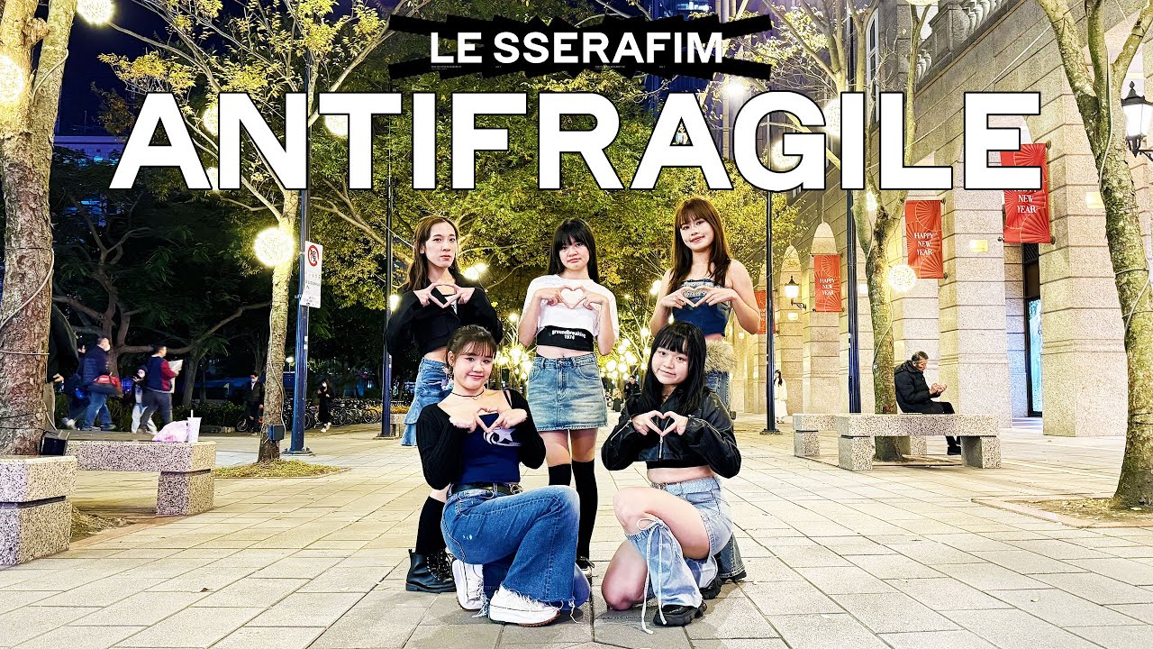 【KPOP IN PUBLIC】LE SSERAFIM (르세라핌)- 