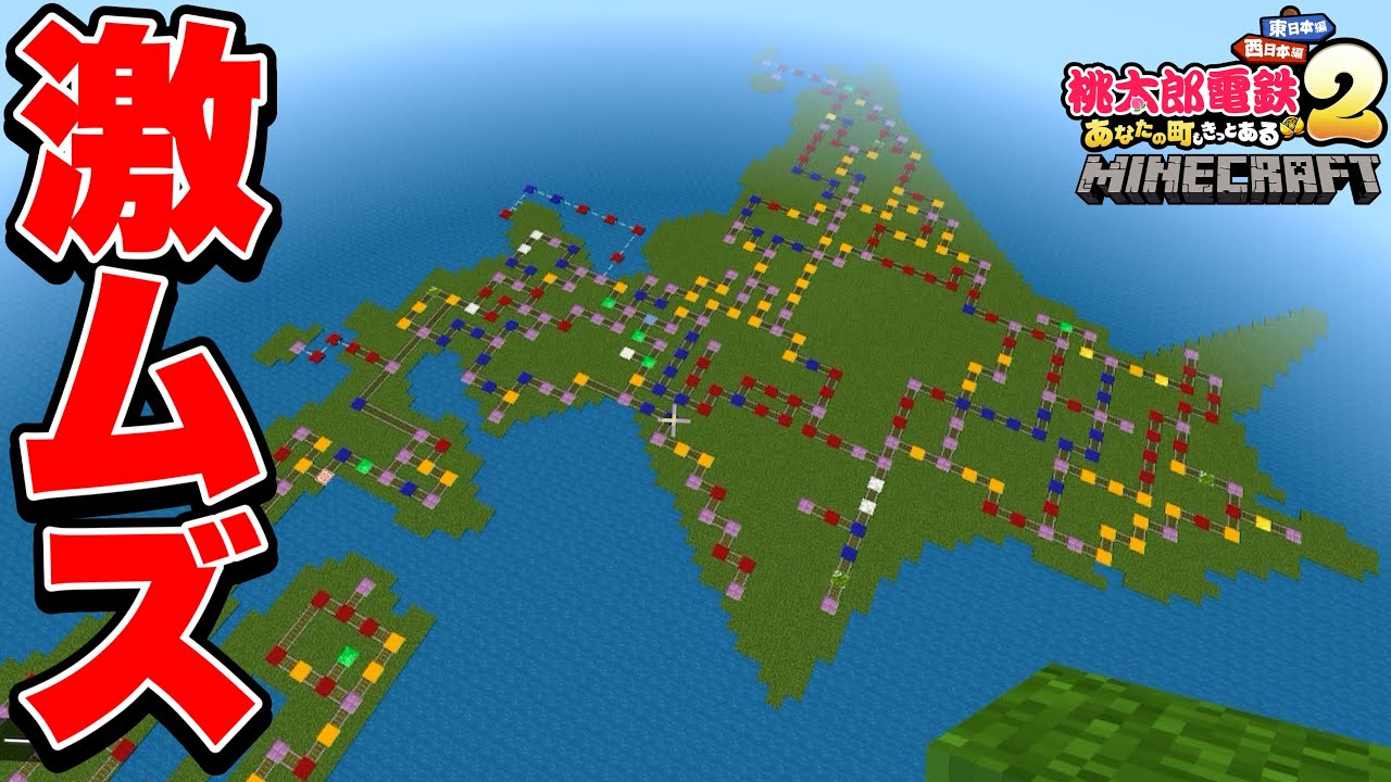 Live] Momotetsu 2 Map Creation Hokkaido Edition! It's so difficult