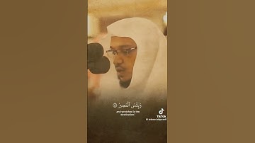 📖✨ تلاوة الشيخ #عبد_الله_باعفيف 🎙️ #مؤذن 🕋#المسجد_الحرام، صوت يلامس القلوب 💖 ويرتقي بالأرواح ☁️💫