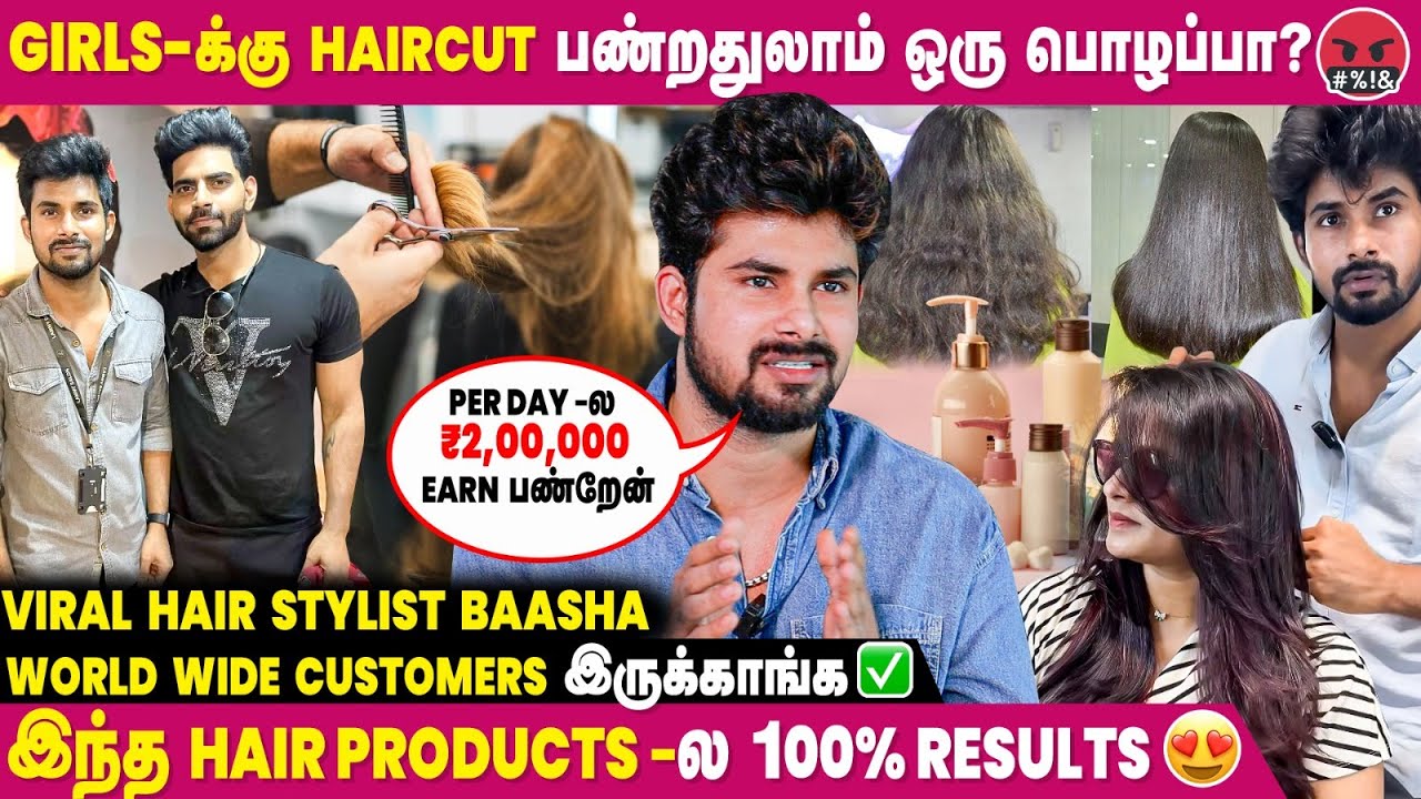 Cheap & Best Haircare & Styling Tips😍- Baasha Hair Stylist Lucre Salon | IBC Mangai