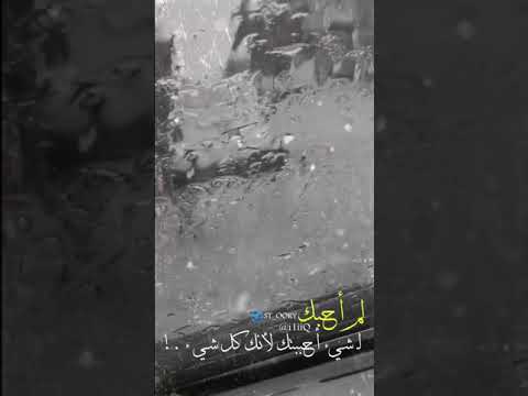 مره على غيوم السما اسمك كتبته