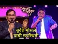 Sur Nava Dhyas Nava | Sudesh Bhosale As Celebrity Guest Judge | Colors Marathi Whatsapp Status Video Download Free