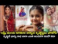 Lakshmi Manchu daughter Nirvana Krishnastami photos