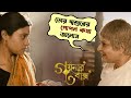 Know your father-in-law's secret Goynar Baksho Saswata | Konkona | Srabanti | Aparajita | SVF Movies