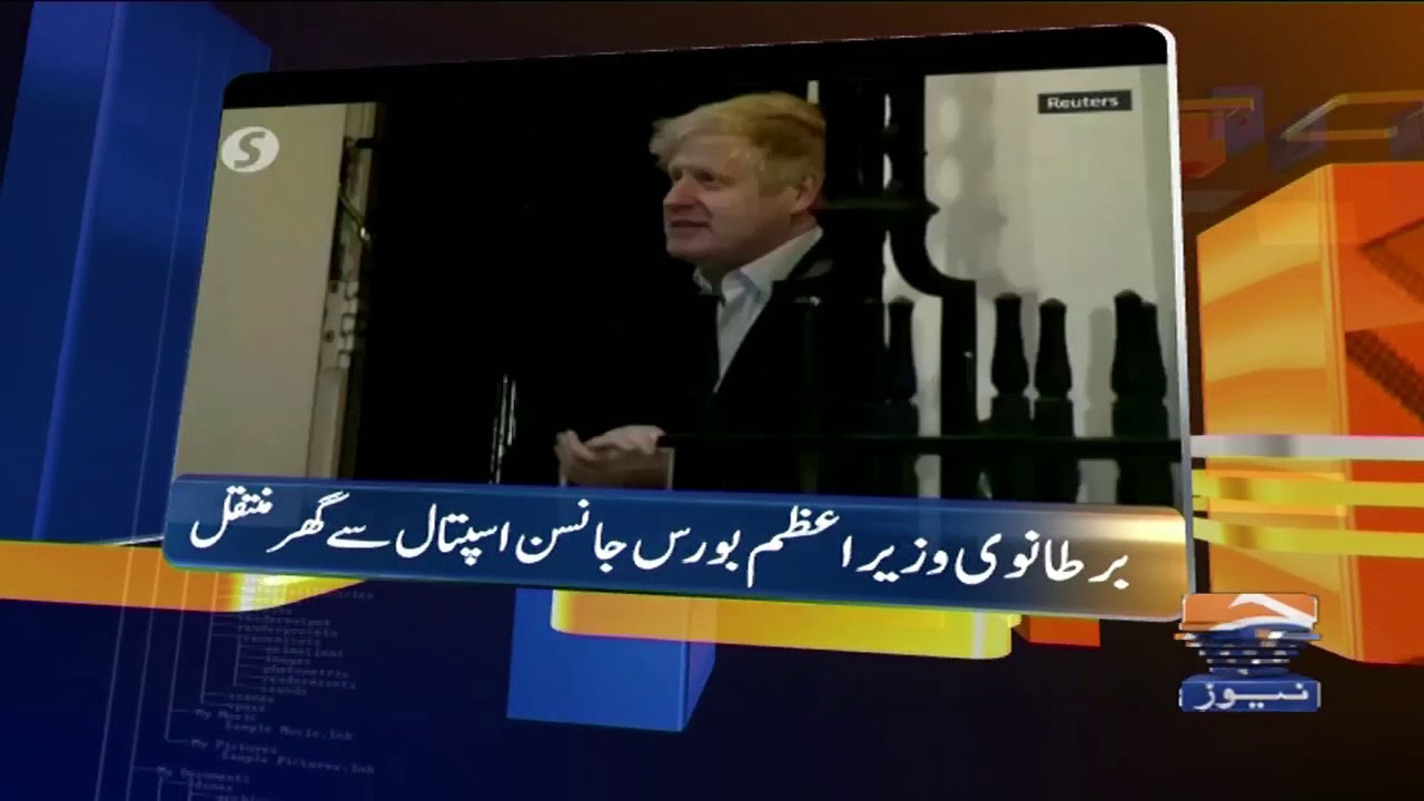 Geo News Updates 6:30 PM | 12th April 2020