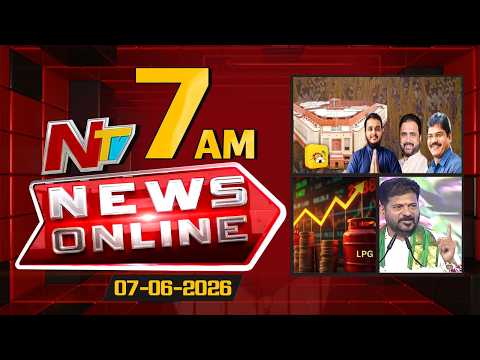 News Online | 07 AM News Headlines | 07-06-2026 | NTV Telugu