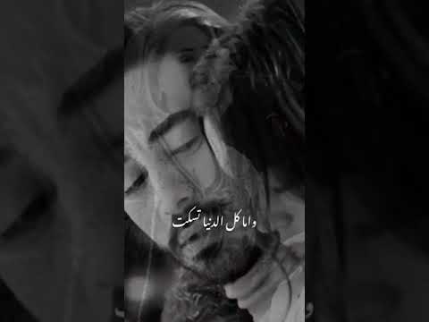 مياده الحناوي انا اعمل ايه