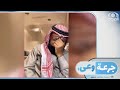 الشاب الذي أبكى د سامي الحمود توقف قلبه بسبب الإدمان وبعد إنقاذه قرر يتعافي بطريقة مؤثرة 