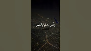 #عبدالرحمن_مسعد_تلاوة_جديدة #قران_كريم #اللهم_صل_وسلم_على_نبينا_محمد #اكسبلور