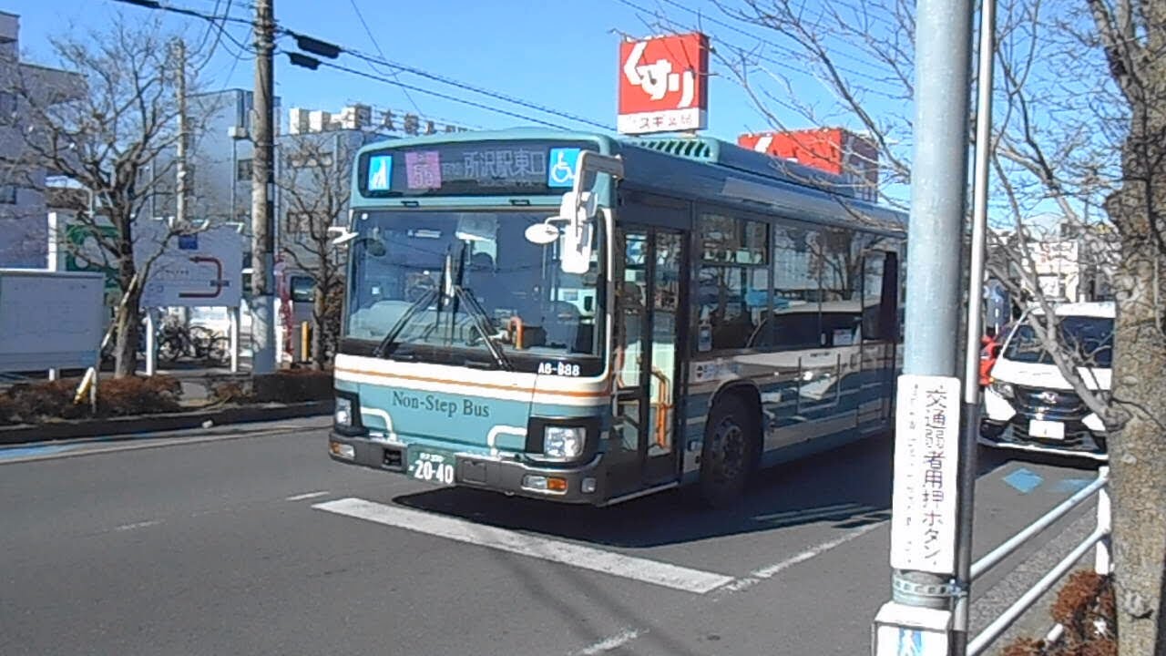 西武バスA6-888号車(所沢)所55系統安町経由所沢駅東口行き東所沢駅駅舎