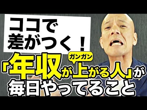 仕事ができない人、できる人は「◯◯の使い方」で差がつく