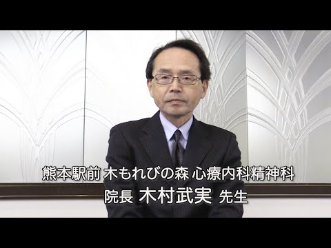 認知症なんでもTV #11 木村武実先生「認知症・基本的に知っておくべき いくつかのこと」