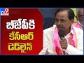CM KCR puts a deadline to BJP over procurement of paddy
