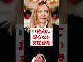 ㊗️20万再生【覚悟】絶対に譲らない女首相・メローニが世界に示した決断