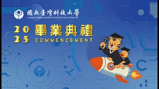 114年 國立臺灣科技大學下午場 畢業典禮直播 2025 Taiwan Tech Commencement online live broadcast in the afternoon session