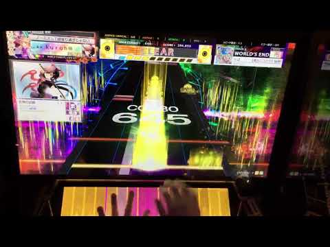 【CHUNITHM】 【東方ニコカラ】秘神マターラ feat.魂音泉【IOSYS】 (WORLD'S END /布)  AJC 手元動画