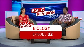 SSLC Biology | Revision 2023 | Kite Victers Ep - 02