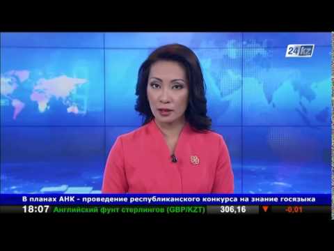 Қазақстан жаһандану деңгейі бойынша 82-орынға көтерілді