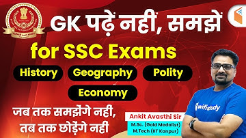 SSC 2020 | GK Complete Course | Use Promo Code ANKIT10 & Get 10% Off | Join Now