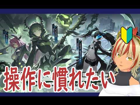 少しだけランクマとか【#星の翼】