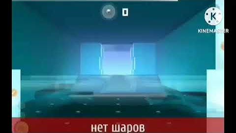 Smash Hit Multi Rendering Round 1