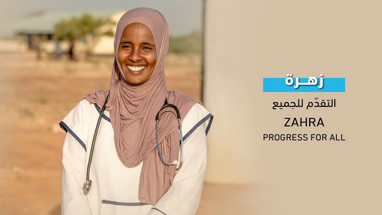Human Impact - Zahra