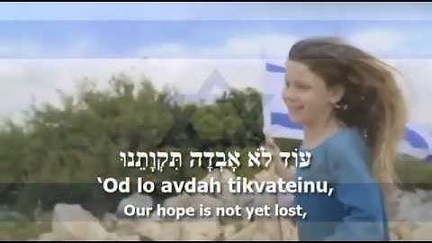 Thumbnail of National Anthem of Israel - "הַתִּקְוָה"