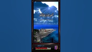 Surah Al-Ahzab ayat-40 سورة الأحزاب  #tilawat #shotrs #alquran #viralvideo #islamicproductions