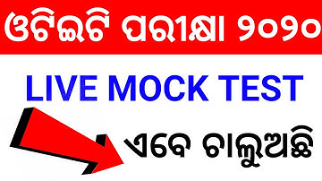 OTET Exam 2020 || Live Mock Test || Sr Study Point