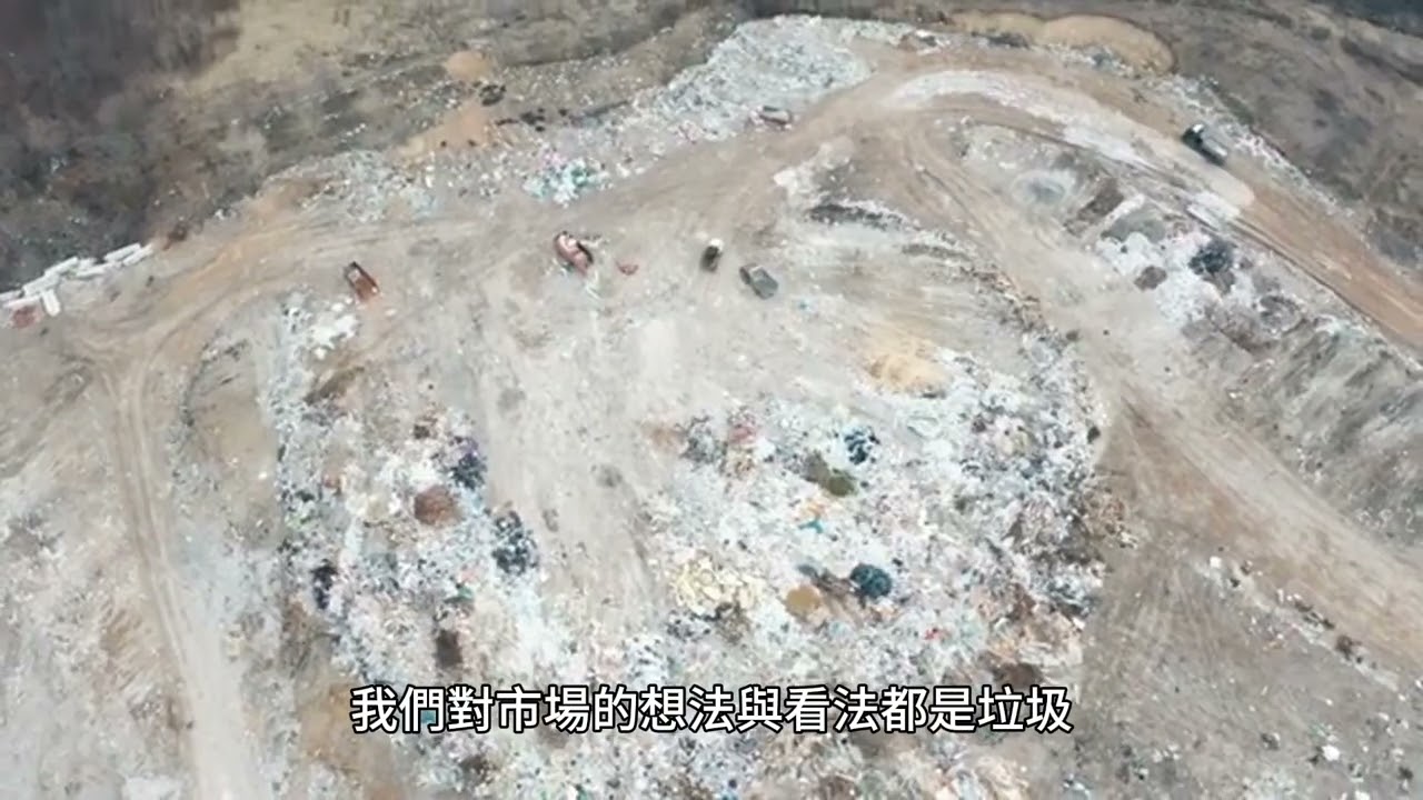 短篇 立即市價買進，睡覺，投資就是這麼簡單 2023年8月23日 CLEC投資理財頻道