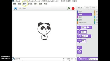 Connect and Resetting mBot
