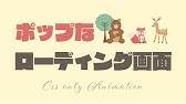 Css Svg 手書き風アニメーションの作り方 How To Animate Svg Like It S Hand Written Vivus Js Youtube