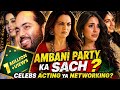 Ambani Birthday 2026: Celebs Acting Ya Networking? Inside Truth!”
