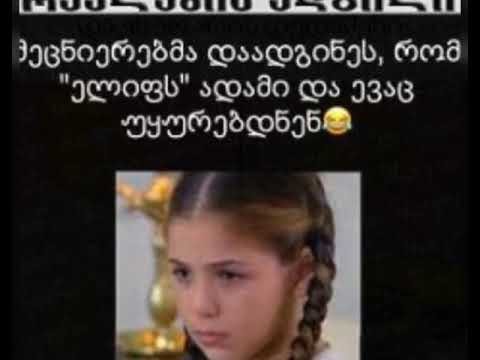 Georgia Mimi   იხალისებთ   ახალი   საინტერესო ფოტოები  ლერისთან  ერთად