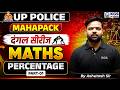 UP POLICE दंगल सीरीज MATHS PERCENTAGE PART-01 | Maths By Ashutosh Sir