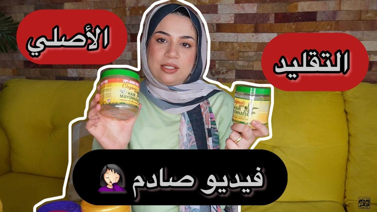 لو عايزة شعرك حرير✨ ده أكبر فيديو جمعت فيه كل ماسكات الشعر اللي جربتها | بدايل تحفة هتخلي الشعر يجنن