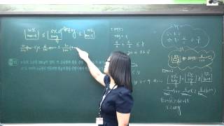 20120601 2-1 부등식 문제풀이 1.mp4