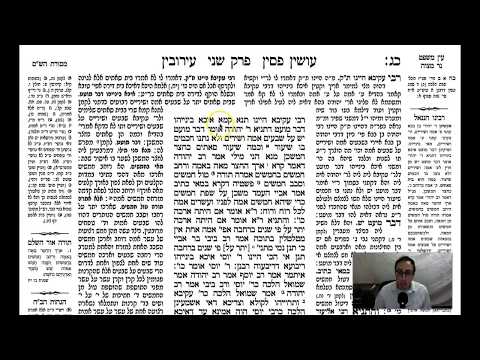 Shabbat 23b - Youtube