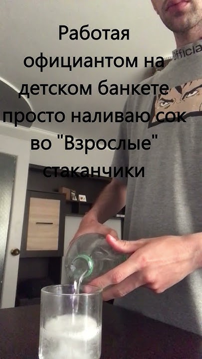 Детский банкет#memes #ауежизньворам - YouTube