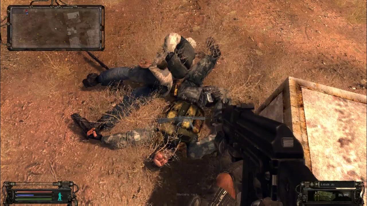 Lr 300 снайперская оп 2. Сталкер оп 2. R. 2 очищение. 2 в припяти.