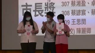 梧棲國中,20230613,畢業典禮預演