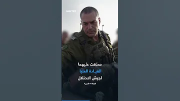 فضح نفسه بنفسه مجزرة الصحفيين في مشفى ناصر على الهواء تربك الاحتلال وإعلامه يحرض على قتلهم جميعا 