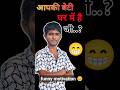 funny motivation 😊 #motivation #motivationalvideo