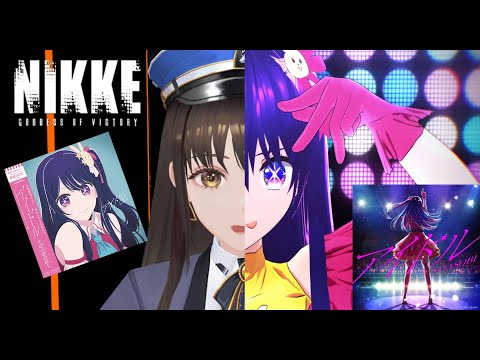 [MMD] Nikke アイドル-YOASOBI