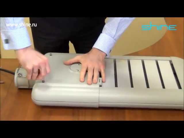 Консольный уличный светильник Shine SMD 150W