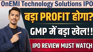 OnEMI Technology Solutions IPO Review 🔥 GMP Kitna Hai? Apply Karein Ya Avoid? | Rahul Chandel #IPO