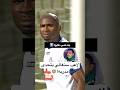 لاعب سنغالي يتحدى مدربه 